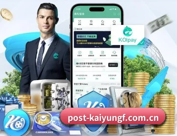 开云官方 APP 深度功能
